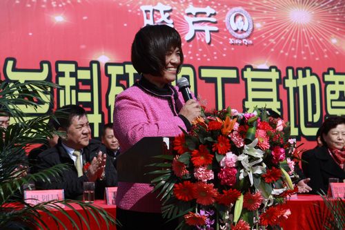 海參,曉芹海參,大連海參,金州新區(qū),科研生產基地