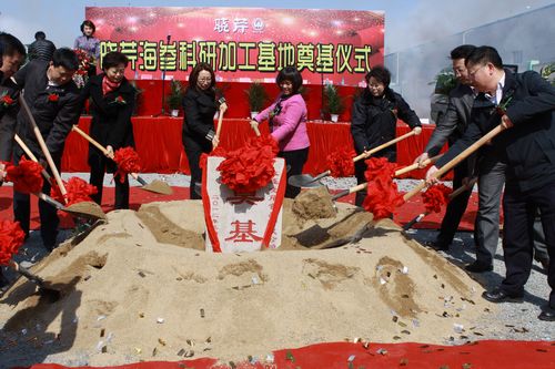 海參,曉芹海參,大連海參,金州新區(qū),科研生產基地
