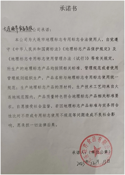 微信圖片_20231213110223.png 微信圖片_20231213110223.png